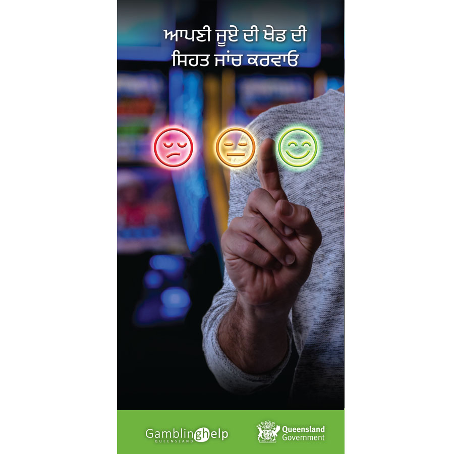 Front cover of Punjabi translation - Give your gambling a health check brochure