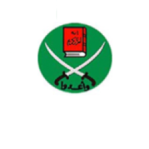 Muslim Brotherhood Movement logo